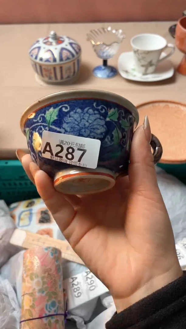 瓷片ᝰ****ꪊ瓷器瓷器A287