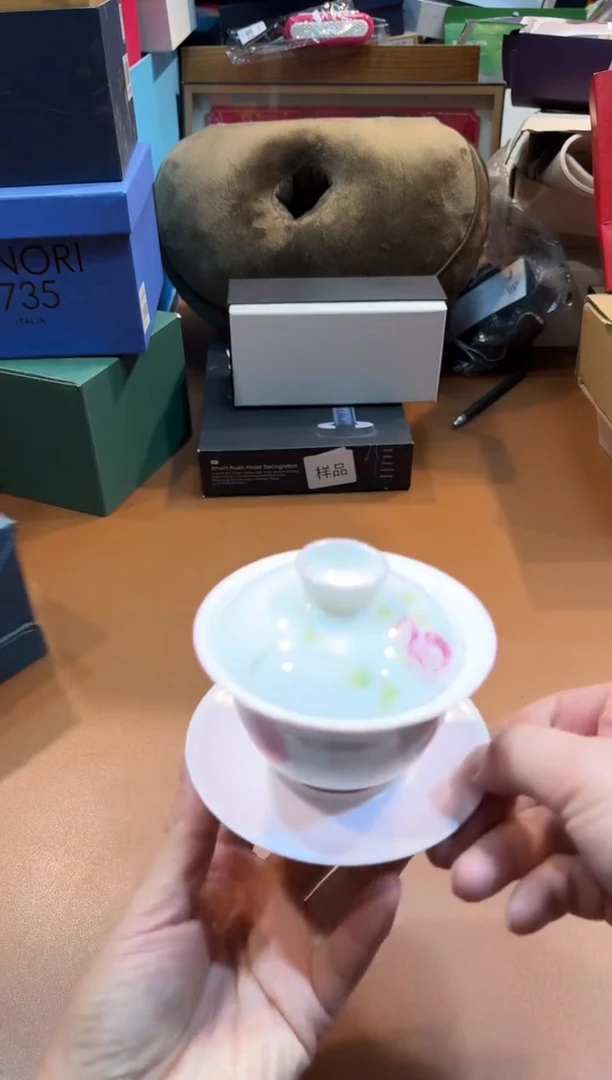 瓷片C234高端品质，京东包邮