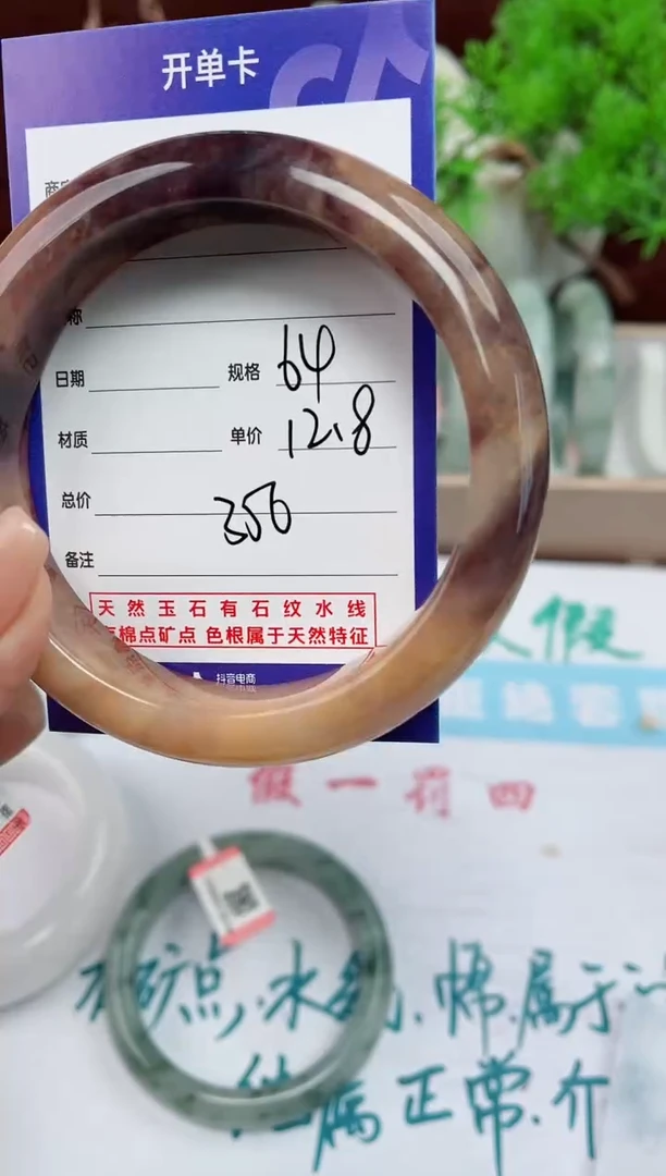 【闪购商品】石英质玉手镯未镶嵌356