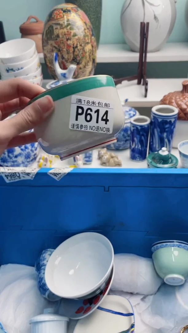 陶瓷喜*P614****