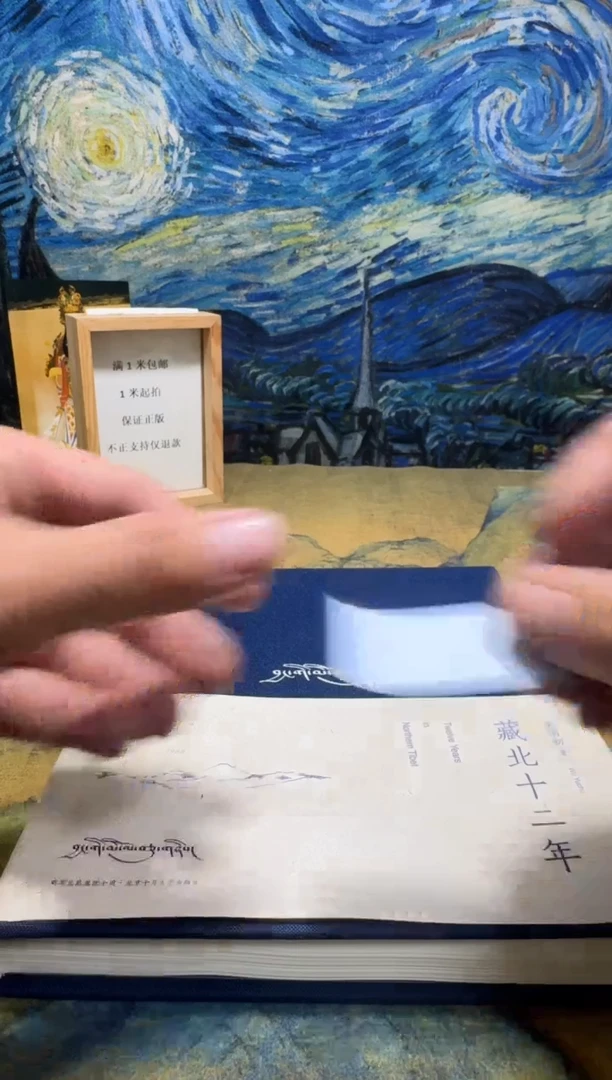 一***变永威书社下单链接