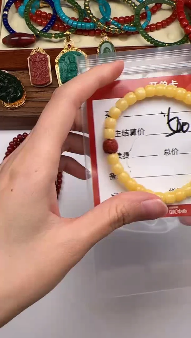 裸石蜜蜡未镶嵌芒**~手串手串