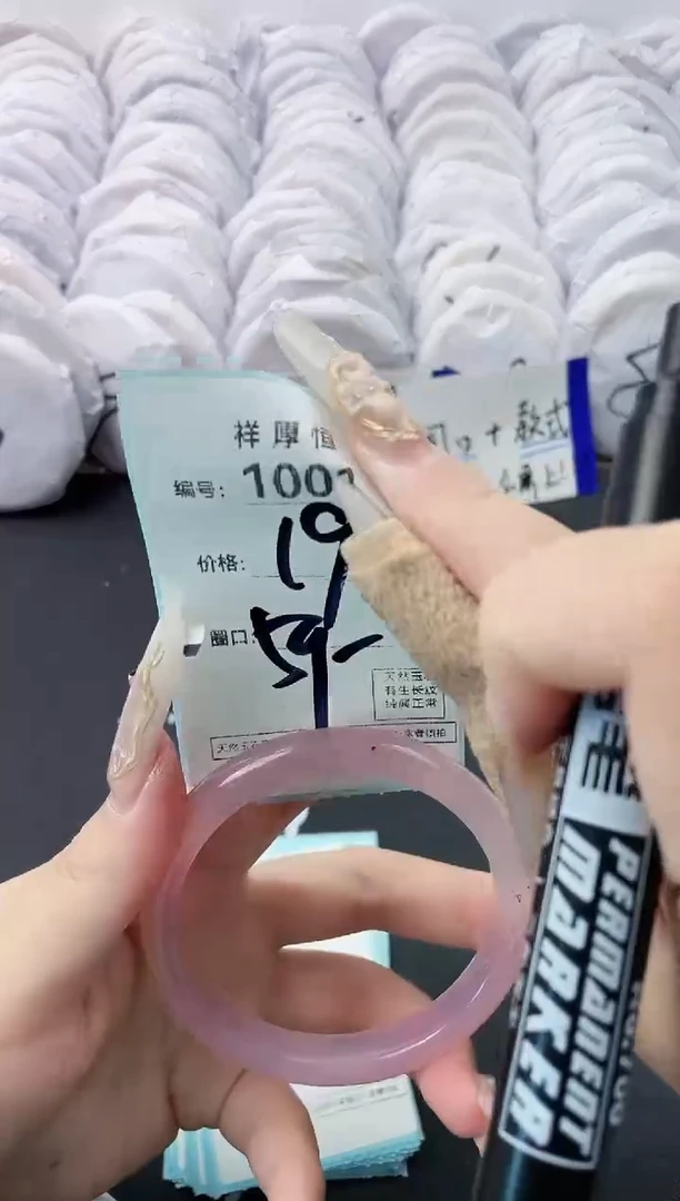 【闪购商品】玛瑙/玉髓手镯未镶嵌1001