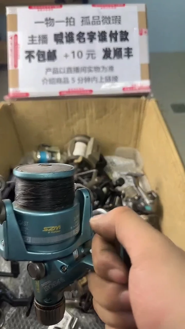 伟*一物一拍 孤品微瑕 以直播间展示为准
