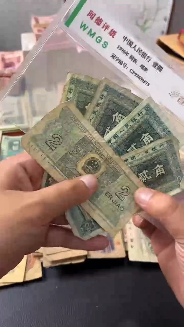 退市旧票随机发8002五张