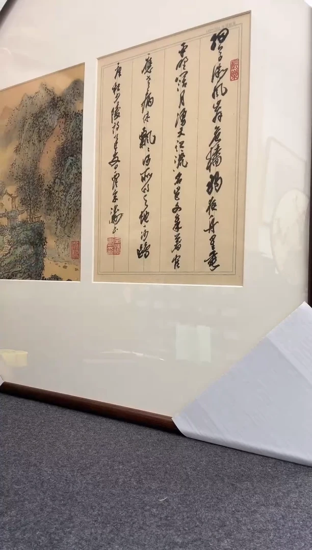 书法宋涛-----谢水方