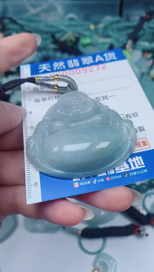 颈饰未镶嵌翡翠00009272