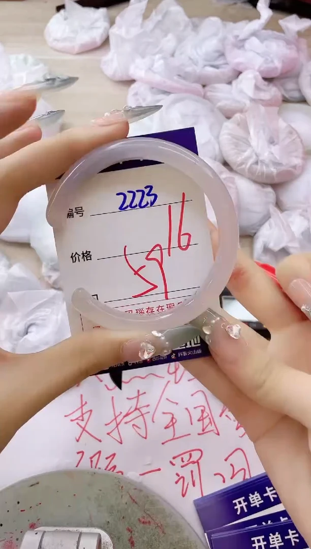 玛瑙/玉髓手镯未镶嵌2223