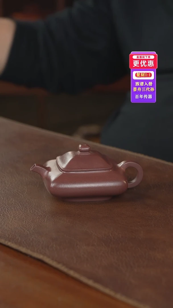 茶壶紫砂紫砂茶壶紫砂茶壶