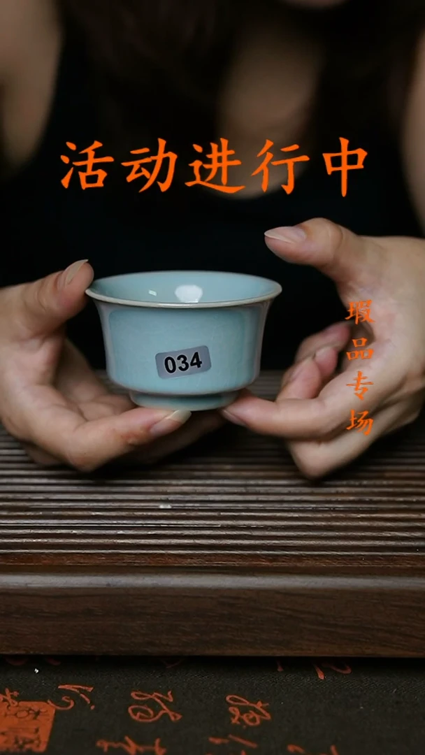 杯034号天青釉马蹄杯微微不完美裸发