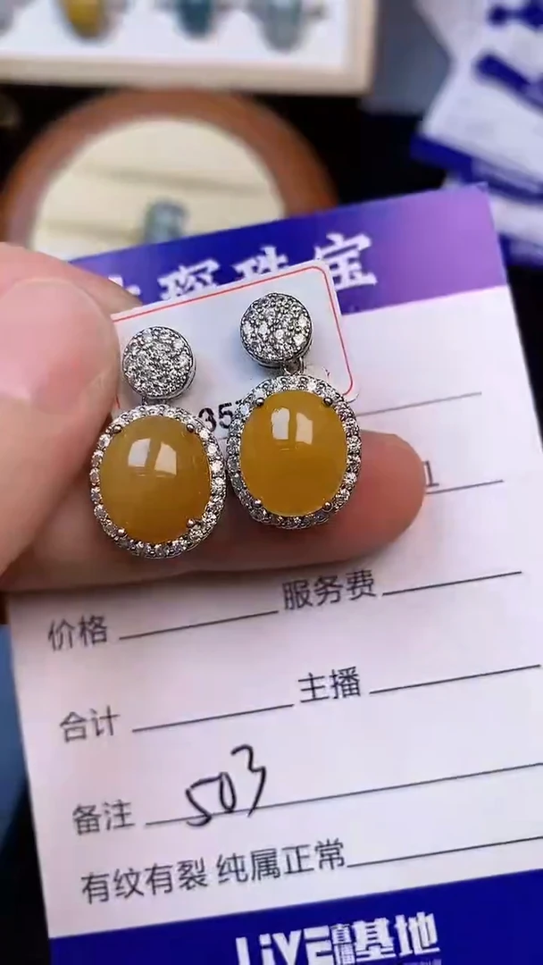 翡翠戒指未镶嵌5030