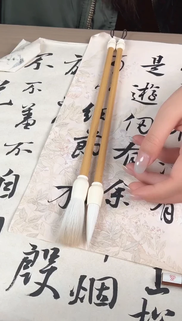 西江月 大小组合装