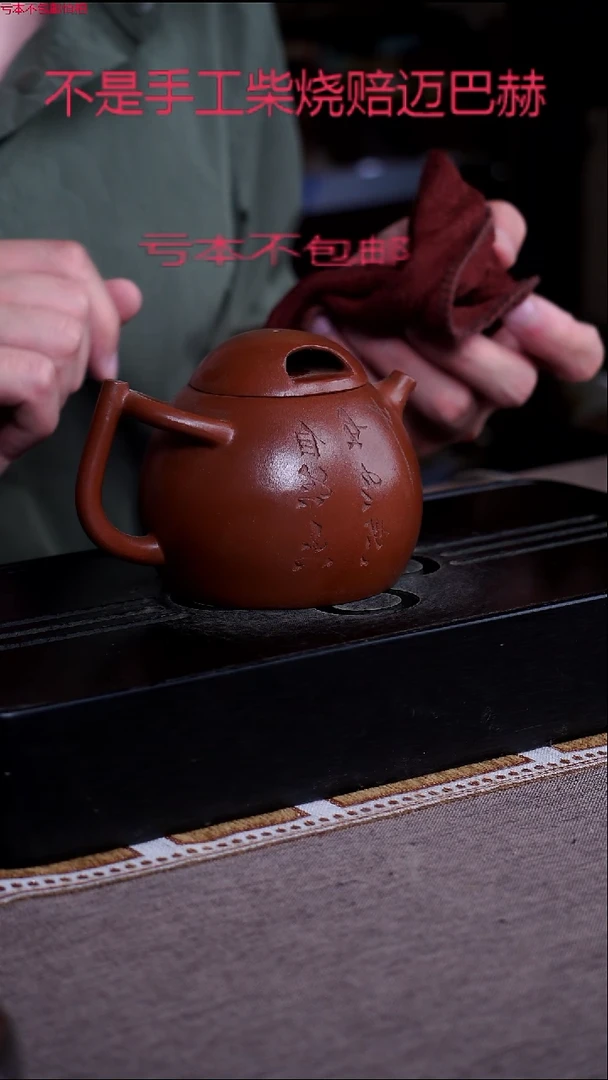 茶壶紫砂宜兴紫砂原矿壶