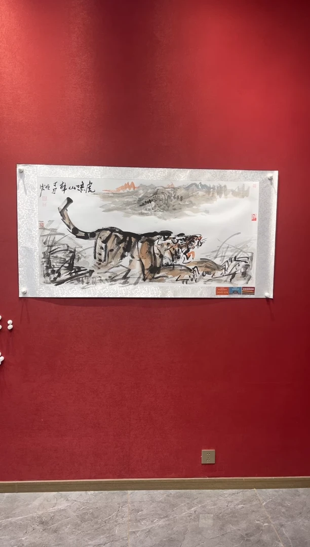 国画老师创作作品 36