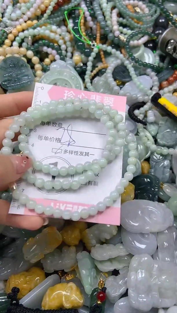 颈饰未镶嵌翡翠闪购0420910多样性发其一