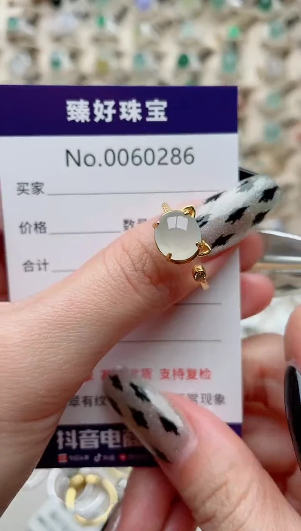【闪购商品】翡翠戒指银S925镶嵌........