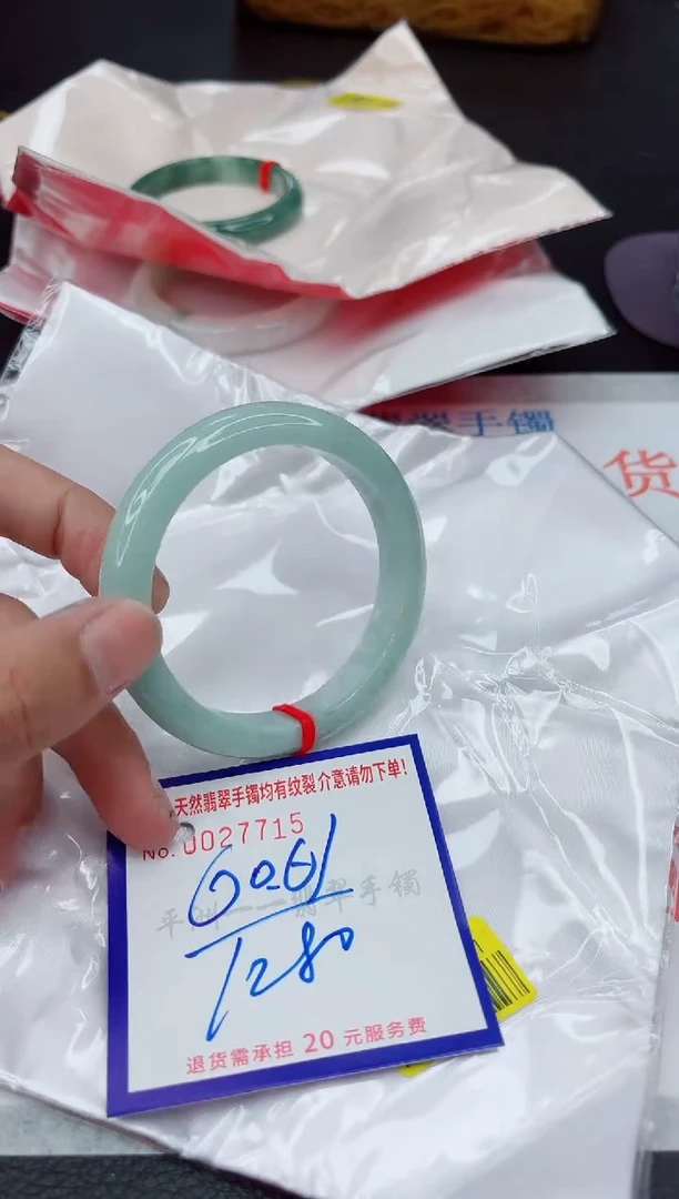 翡翠手镯未镶嵌111111111