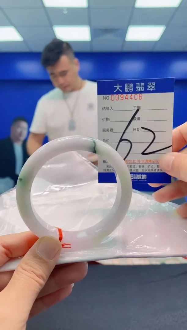 未镶嵌手镯翡翠AAAAAAAAA