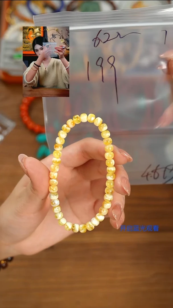 手串蜜蜡未镶嵌酒****?山也出品