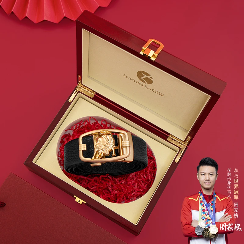 【新年礼物】法国COW腰带高档自动扣皮带百搭商务生日情人节礼盒装