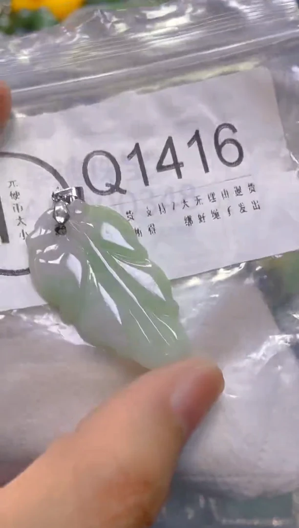 翡翠未镶嵌颈饰/Q/翡翠A货一图一物