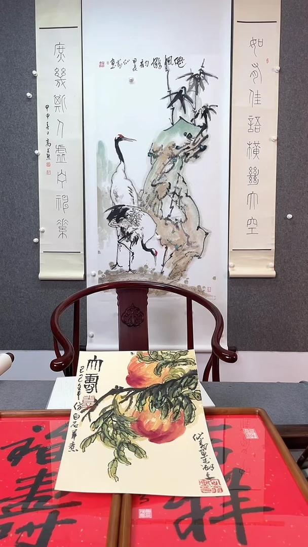 书法毛翔先老师寿桃不带框