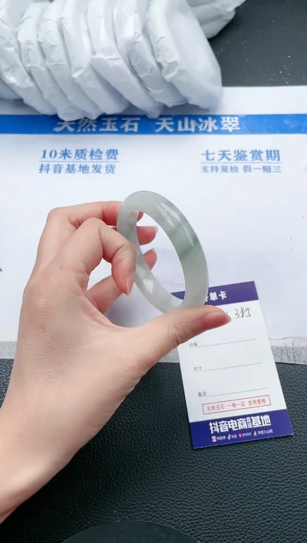 【闪购商品】石英质玉手镯未镶嵌L385