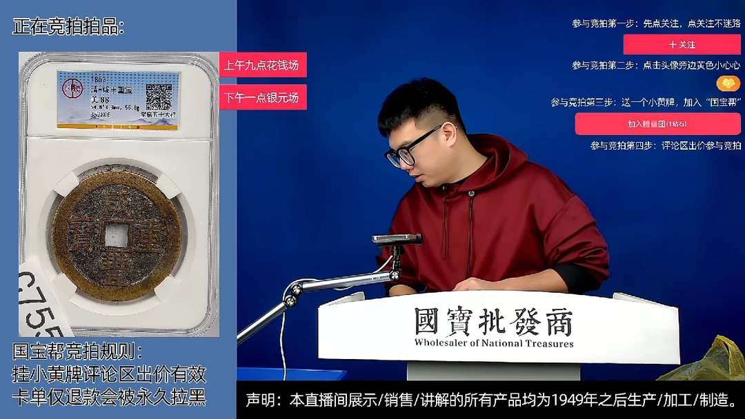 瓷片漫**雪源头批发商直播间C755