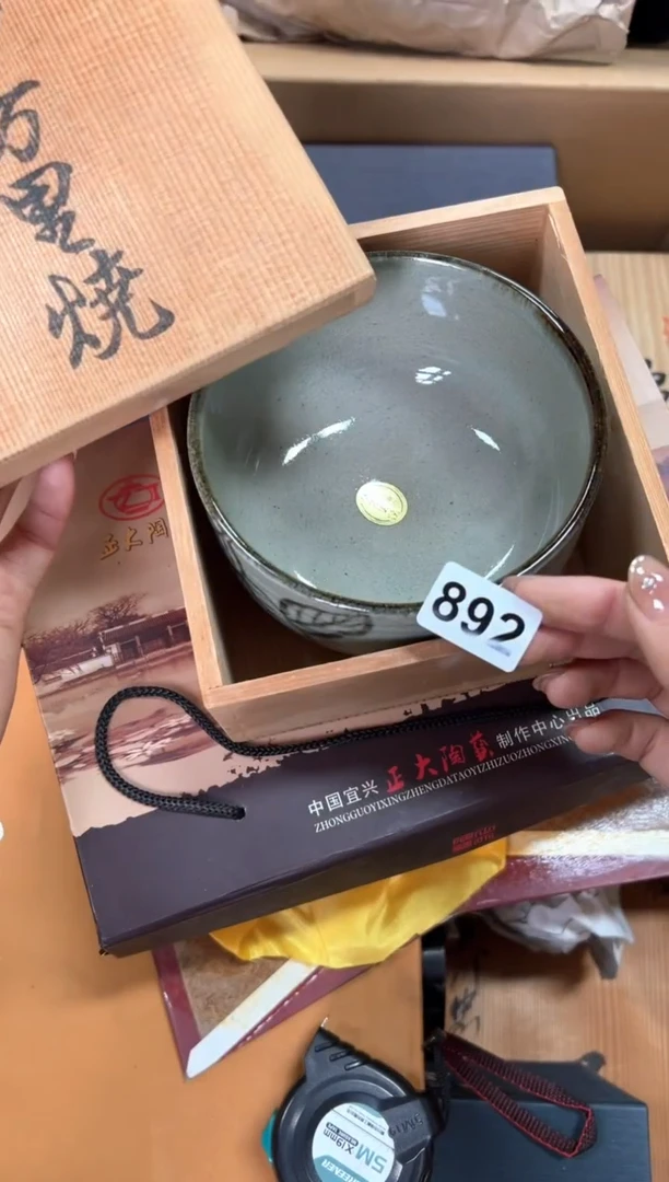 定制爱*儿+892中古商品谨慎参拍