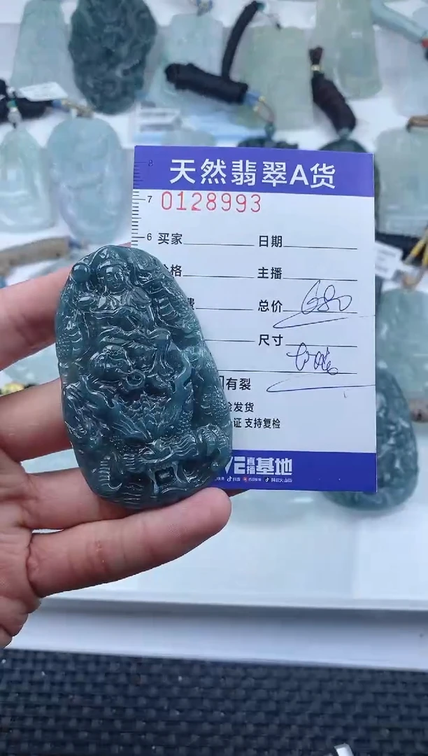 【闪购商品】翡翠颈饰未镶嵌        8993