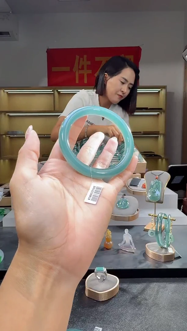 未镶嵌手镯翡翠57+圈