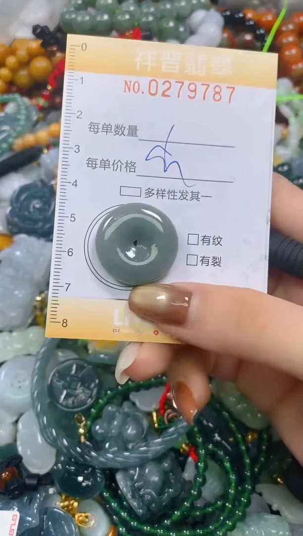 颈饰未镶嵌翡翠闪购0279787