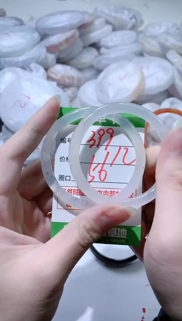 【闪购商品】玛瑙/玉髓手镯未镶嵌399