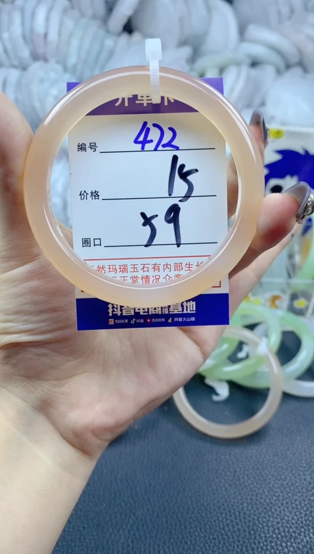 手镯玛瑙/玉髓未镶嵌?***.472