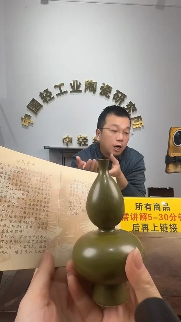 景德镇精美陶瓷小瓶