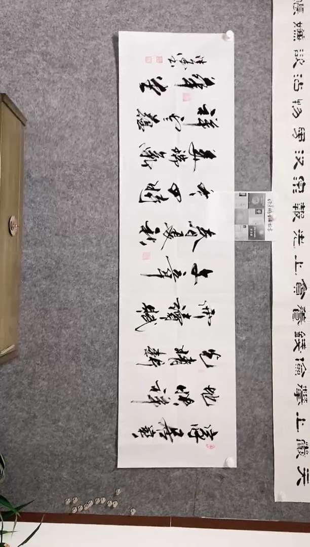 书法宣纸作品老师亲笔