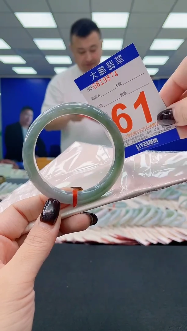 未镶嵌手镯翡翠AAAAAAAAAA