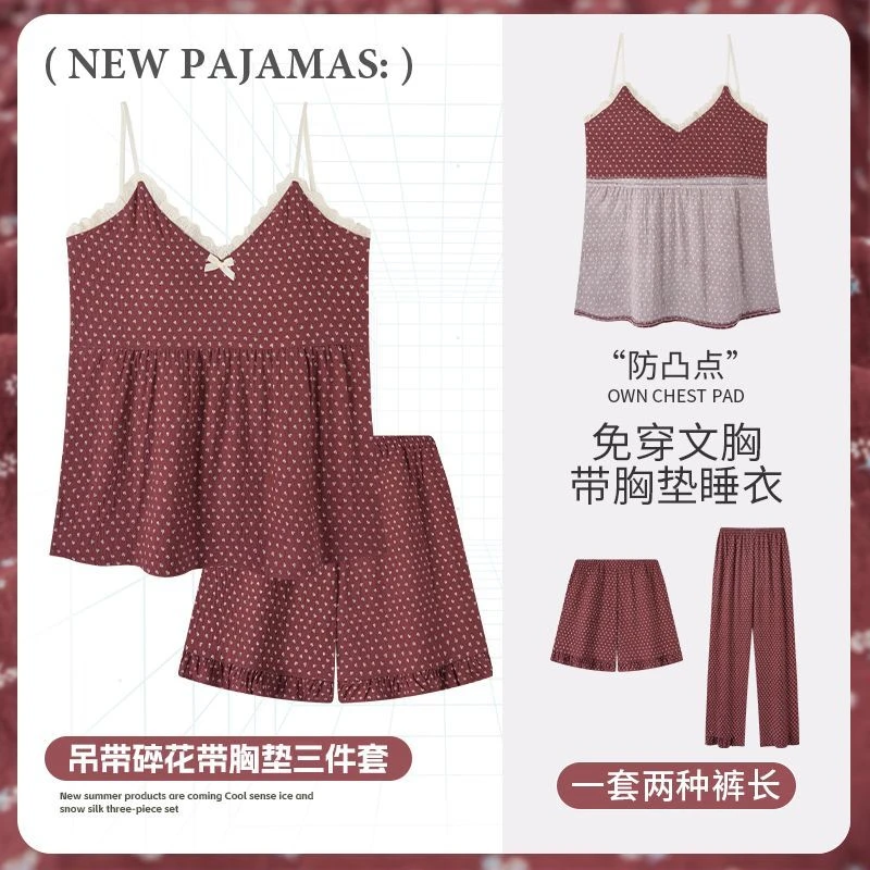 2025年吊带睡衣夏季新款休闲舒适高级三件套带胸垫家居服女生