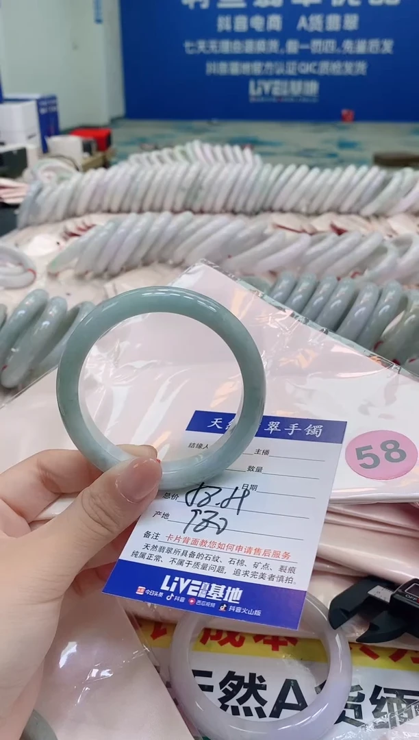 未镶嵌手镯翡翠817