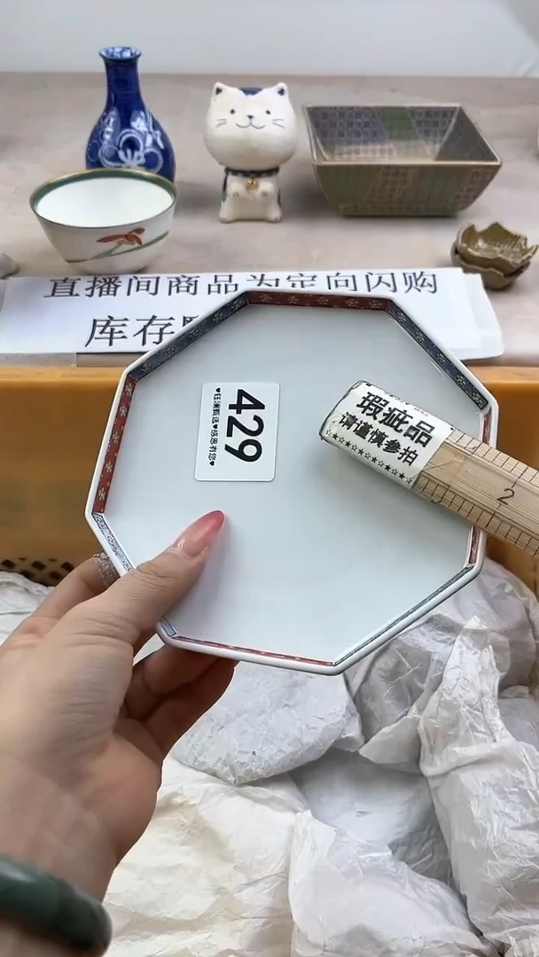 瓷片429，，，，，，，，