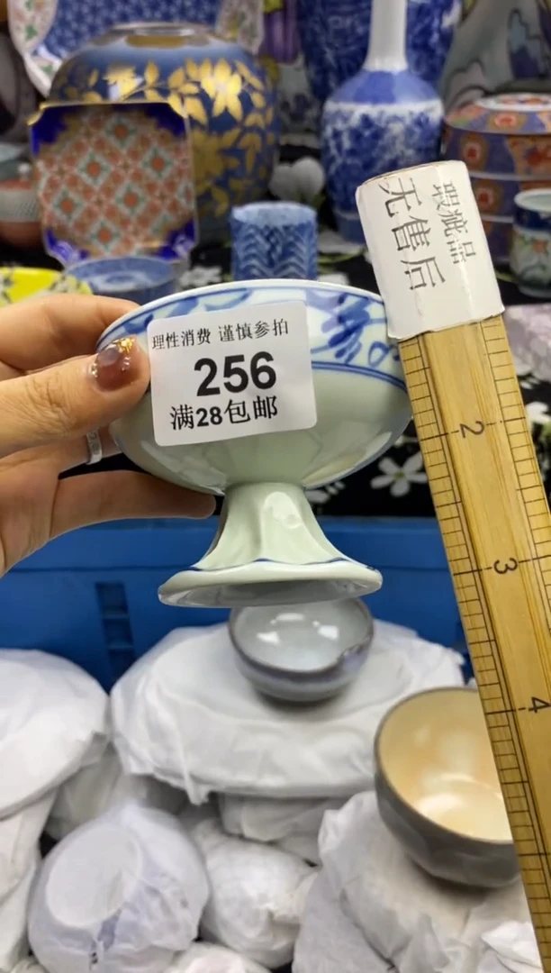 瓷片用****4瓷色工艺品品品品256