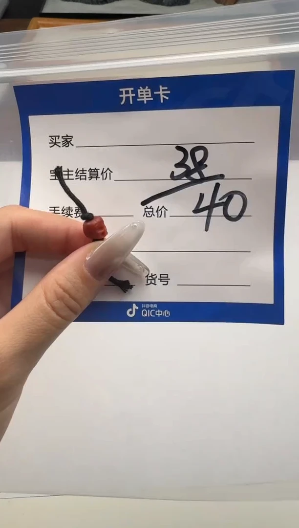 未镶嵌配饰配饰南红玛瑙配饰配饰