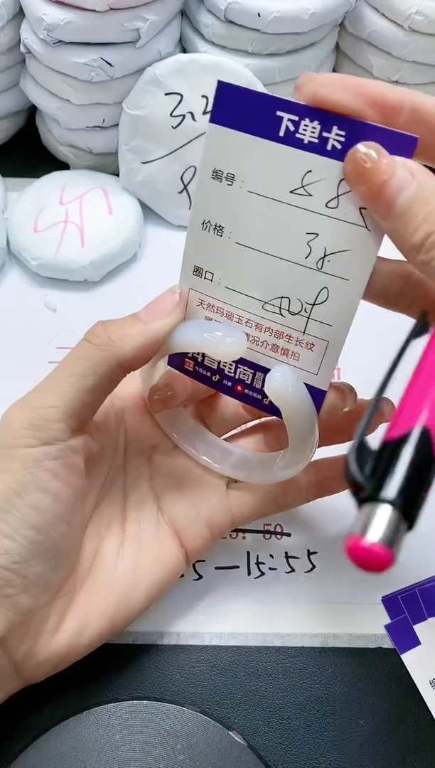 未镶嵌手镯玛瑙/玉髓882