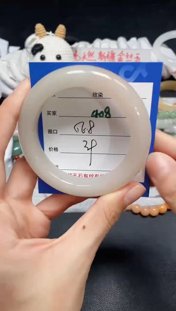 【闪购商品】石英质玉手镯未镶嵌408