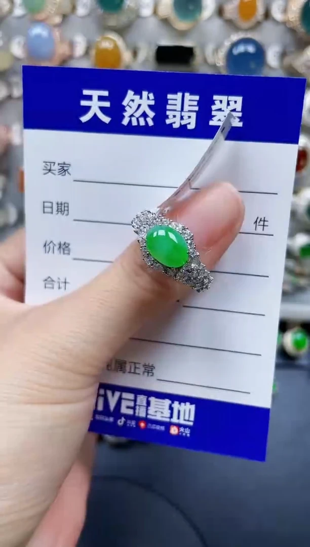 银S925镶嵌戒指翡翠554