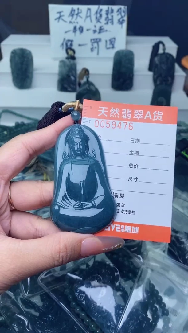 翡翠未镶嵌颈饰