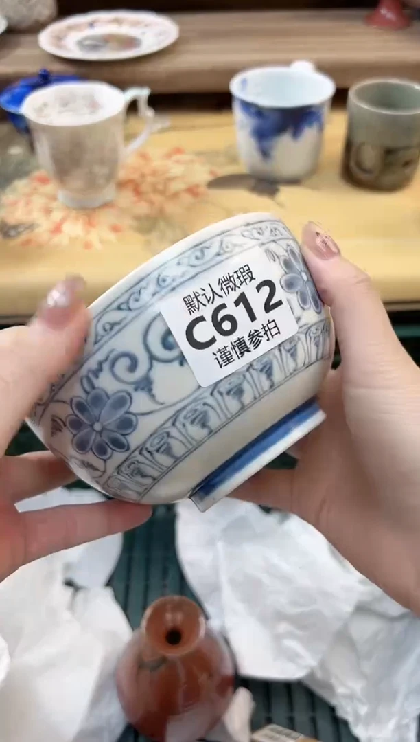 瓷片幺*林            612