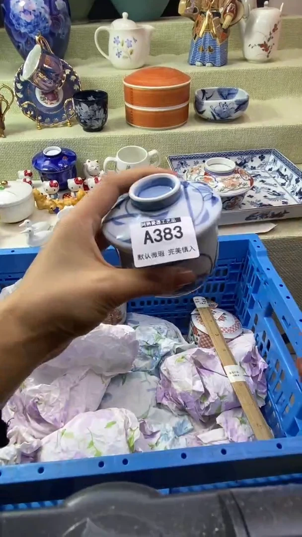 件静*瓷片 默认微瑕 完美慎入383