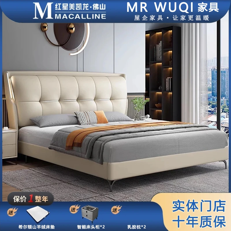 简约现代头层皮床1.8米主卧大床灯带皮艺床婚床轻奢软包婚床