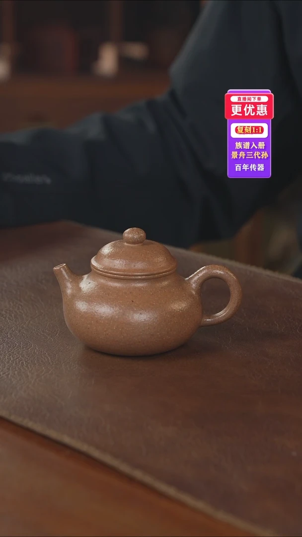 茶壶紫砂紫砂壶紫砂壶